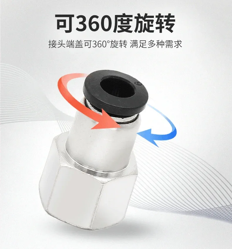Trachea Pneumatic Quick Connector Female Thread Straight Through PCF/4/6/8mm/10/12/14/01-02-03-04 PCF