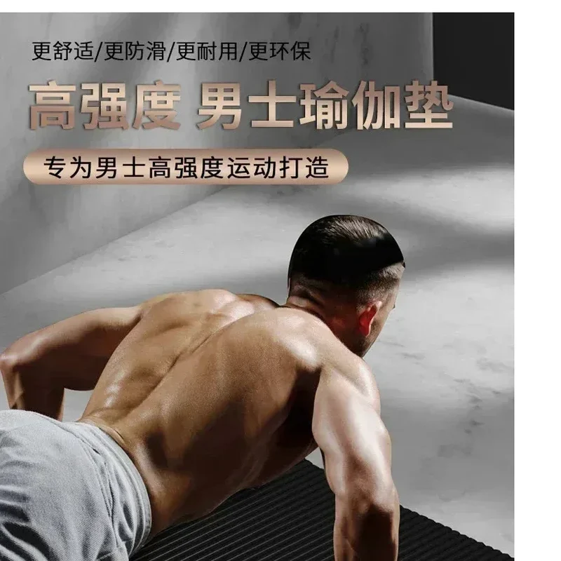 200*90cm Thick 20mm Men's Gym Mat Beginner Yoga Mat Thickened Widened and Lengthened Non-slip Sports Yoga Mat for Home