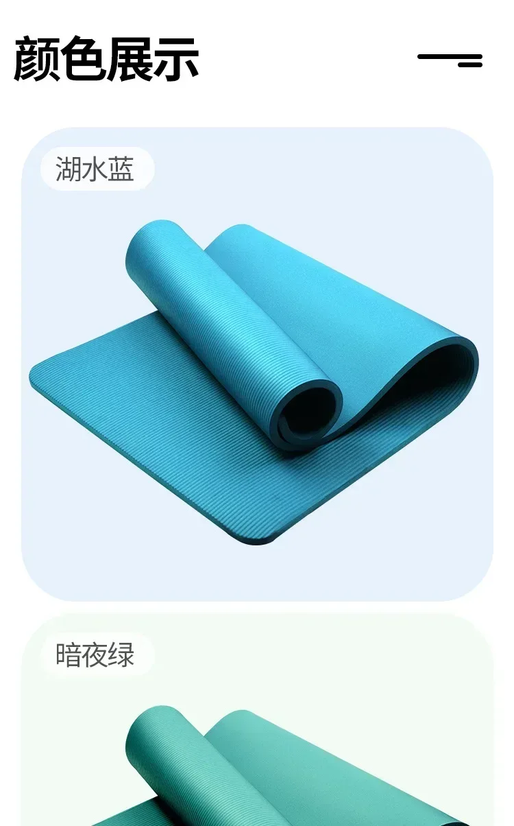 200*90cm Thick 20mm Men's Gym Mat Beginner Yoga Mat Thickened Widened and Lengthened Non-slip Sports Yoga Mat for Home