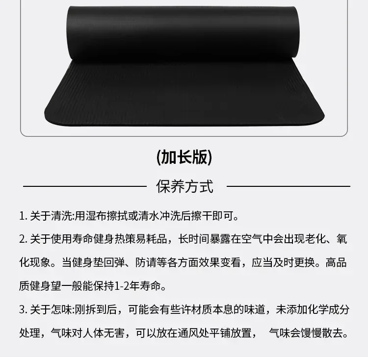 200*90cm Thick 20mm Men's Gym Mat Beginner Yoga Mat Thickened Widened and Lengthened Non-slip Sports Yoga Mat for Home