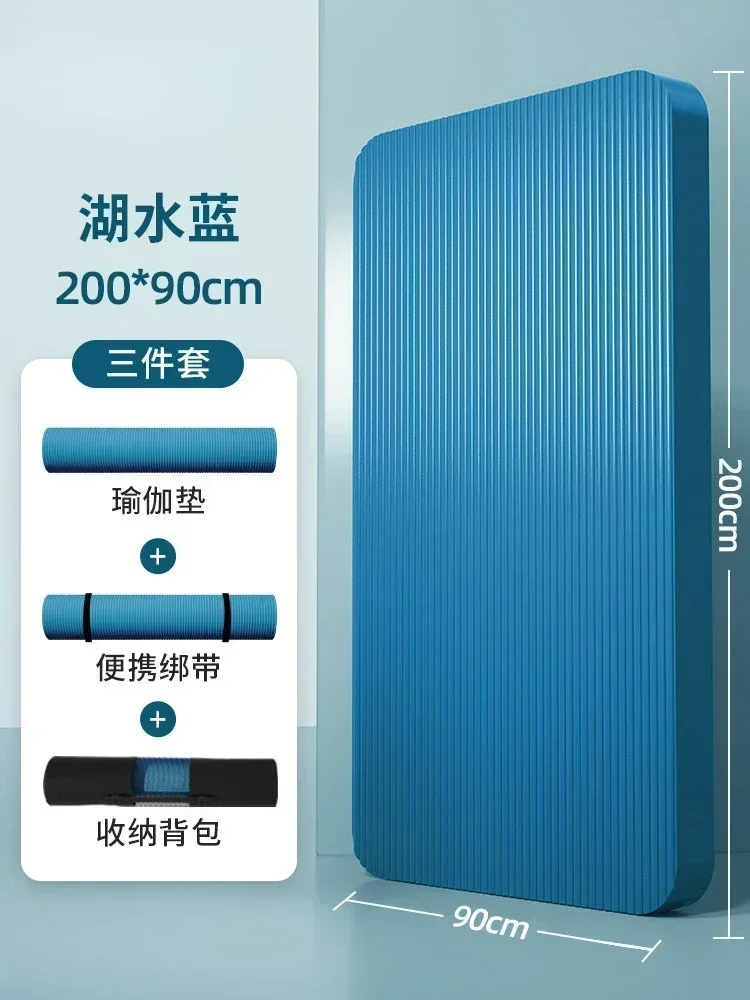 200*90cm Thick 20mm Men's Gym Mat Beginner Yoga Mat Thickened Widened and Lengthened Non-slip Sports Yoga Mat for Home