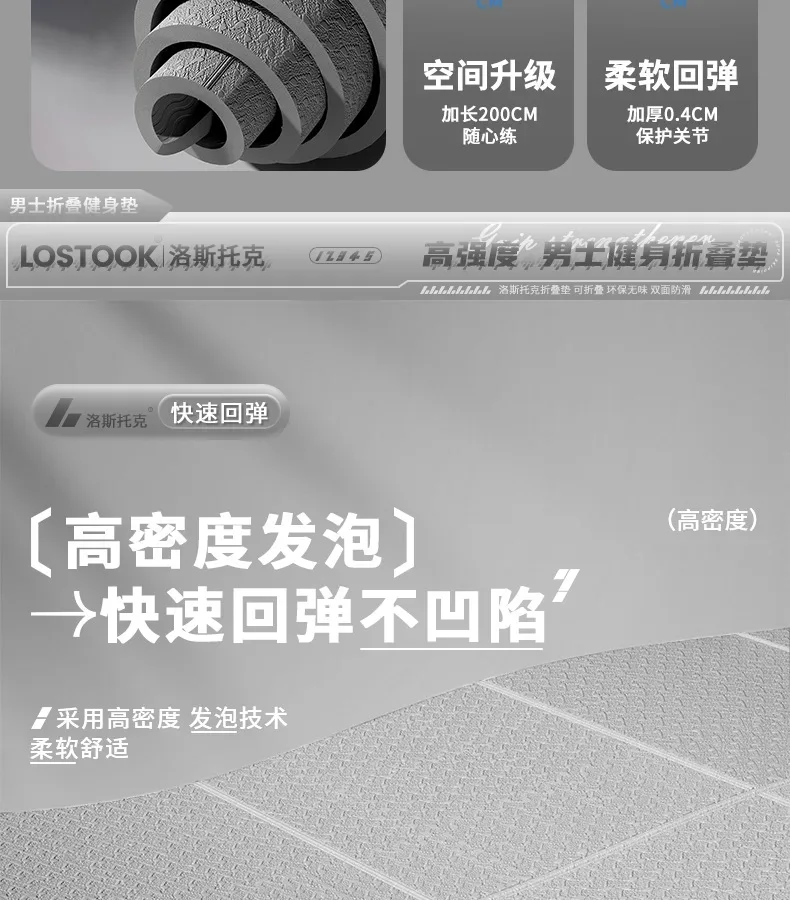 Foldable and Convenient Yoga Mat, Anti Slip, Thickened and Widened Fitness Mat, Home Outdoor Fitness, Beauty and Sports Mat