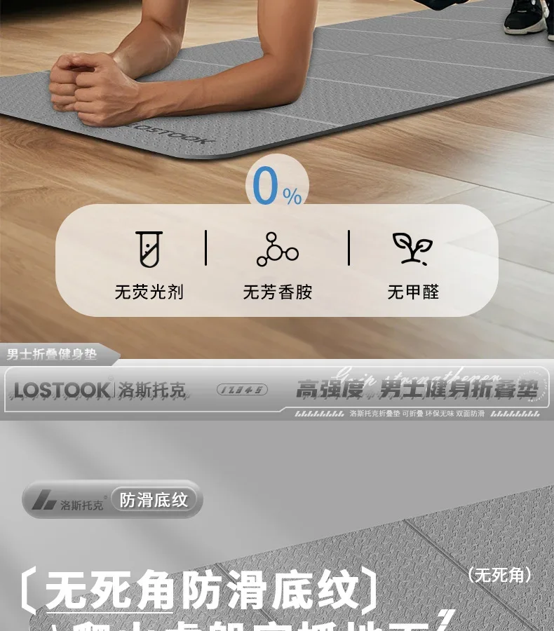 Foldable and Convenient Yoga Mat, Anti Slip, Thickened and Widened Fitness Mat, Home Outdoor Fitness, Beauty and Sports Mat