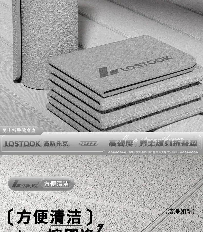 Foldable and Convenient Yoga Mat, Anti Slip, Thickened and Widened Fitness Mat, Home Outdoor Fitness, Beauty and Sports Mat