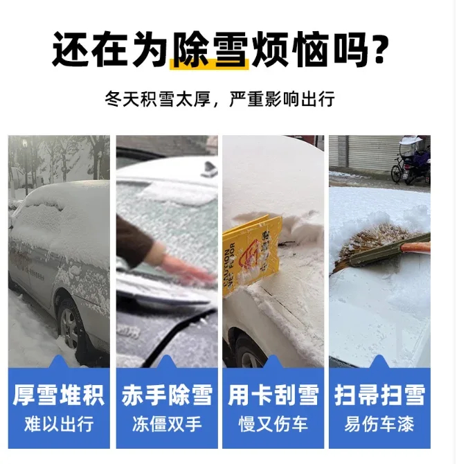 Car Ice Scraper Snow Shovel Windshield Remover Ergonomic Snow Cleaning Tool Winter Auto Glass Defrost Portable Multi-function