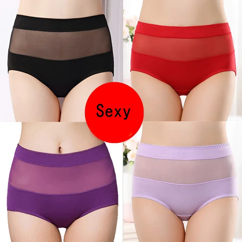 Large Size 110 Kg Triangle Underwear Women's Mesh High Waist Hip Fat Transparent Sexy Lingerie
