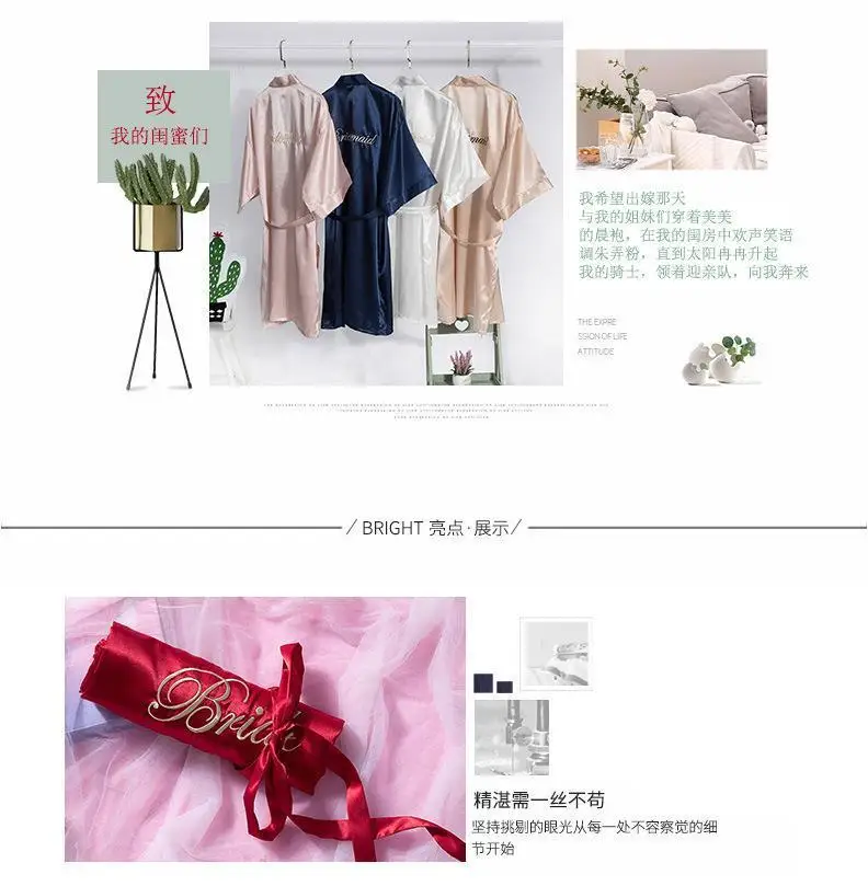 Bride Bridesmaid Wedding Robe Embroidery Kimono Bathrobe Gown Nightgown Casual Satin Short Women Sexy Nightwear Sleepwear