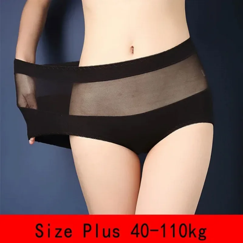 Large Size 110 Kg Triangle Underwear Women's Mesh High Waist Hip Fat Transparent Sexy Lingerie sexy panties women panties