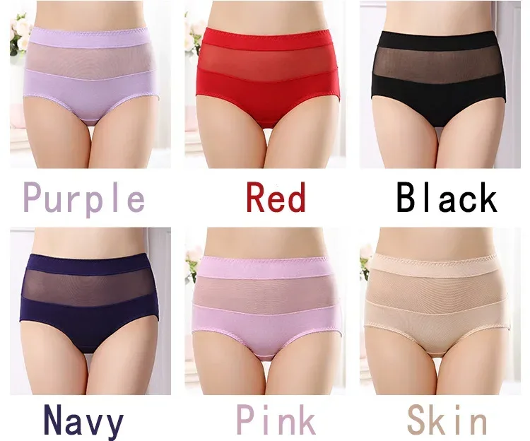 Large Size 110 Kg Triangle Underwear Women's Mesh High Waist Hip Fat Transparent Sexy Lingerie sexy panties women panties