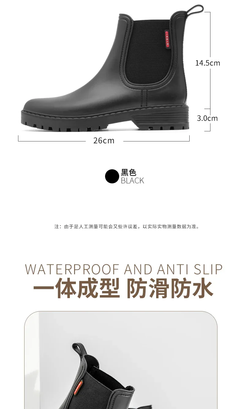 Women's short tube anti slip rain shoes, lightweight waterproof water shoes, fashionable Chelsea rain boots, PVC one-time moldin