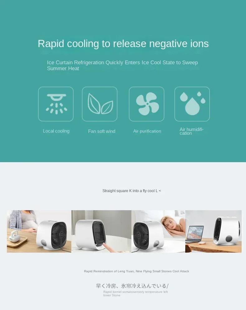 New Desktop Water Cooling Fan Mini Refrigeration Air Conditioner USB Air Cooler Convenient Mobile Humidification High Wind Spray