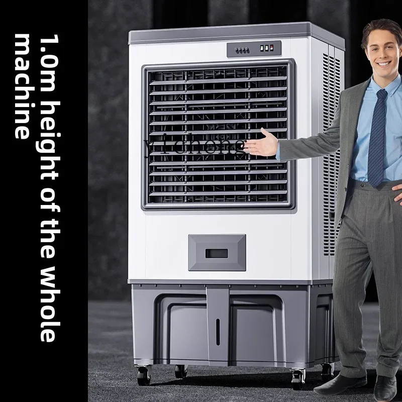 HXL Large Industrial Evaporative Air Cooler Water Cooled Air Conditioning Fan Electric Fan Household Water Filling