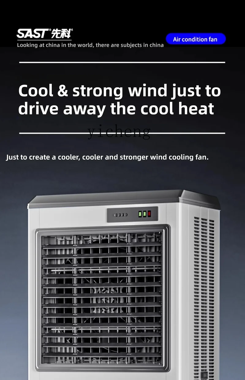HXL Large Industrial Evaporative Air Cooler Water Cooled Air Conditioning Fan Electric Fan Household Water Filling