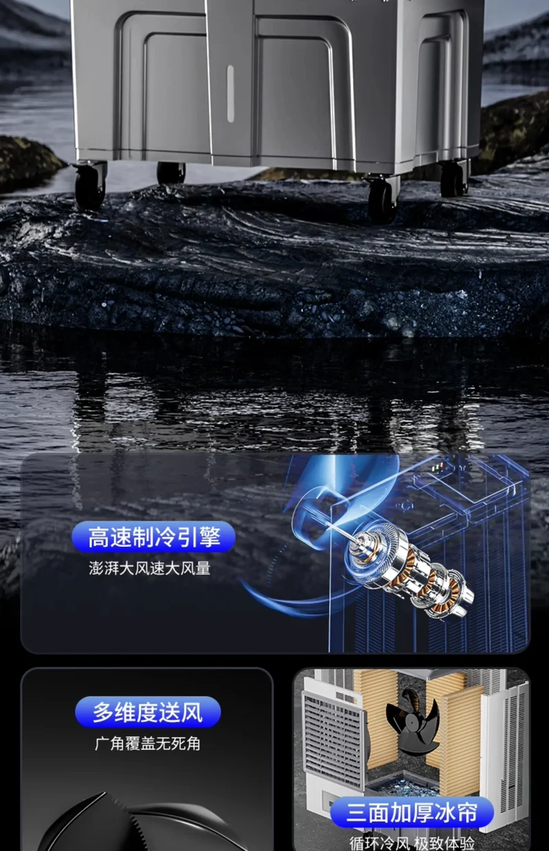 HXL Large Industrial Evaporative Air Cooler Water Cooled Air Conditioning Fan Electric Fan Household Water Filling