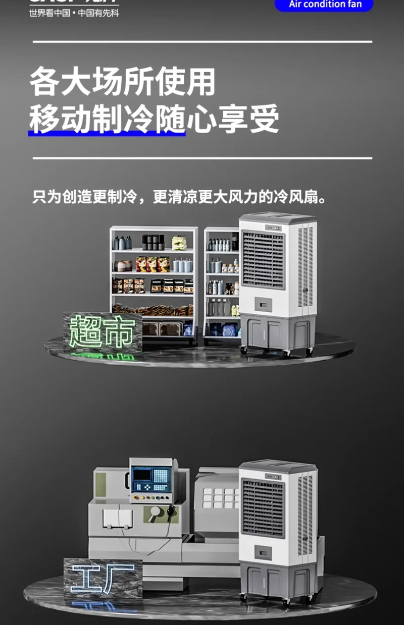 HXL Large Industrial Evaporative Air Cooler Water Cooled Air Conditioning Fan Electric Fan Household Water Filling