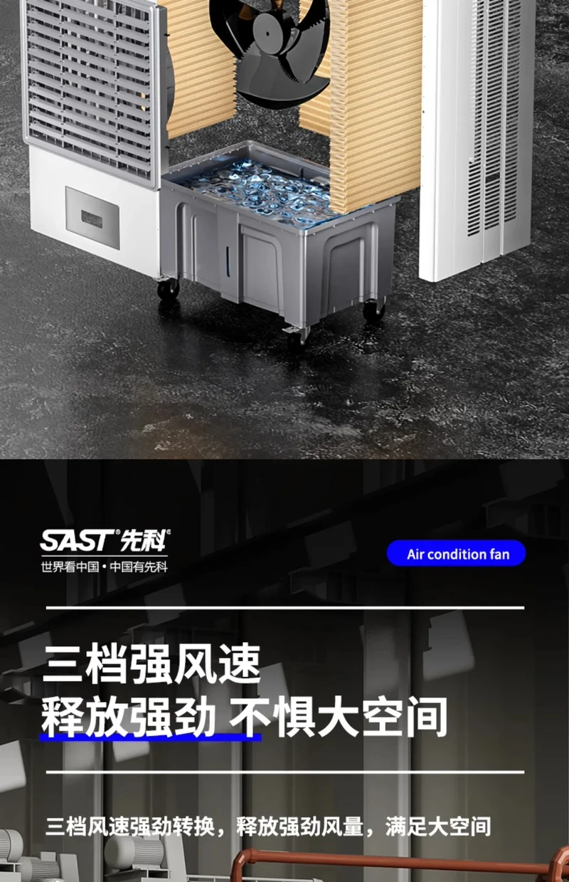 HXL Large Industrial Evaporative Air Cooler Water Cooled Air Conditioning Fan Electric Fan Household Water Filling