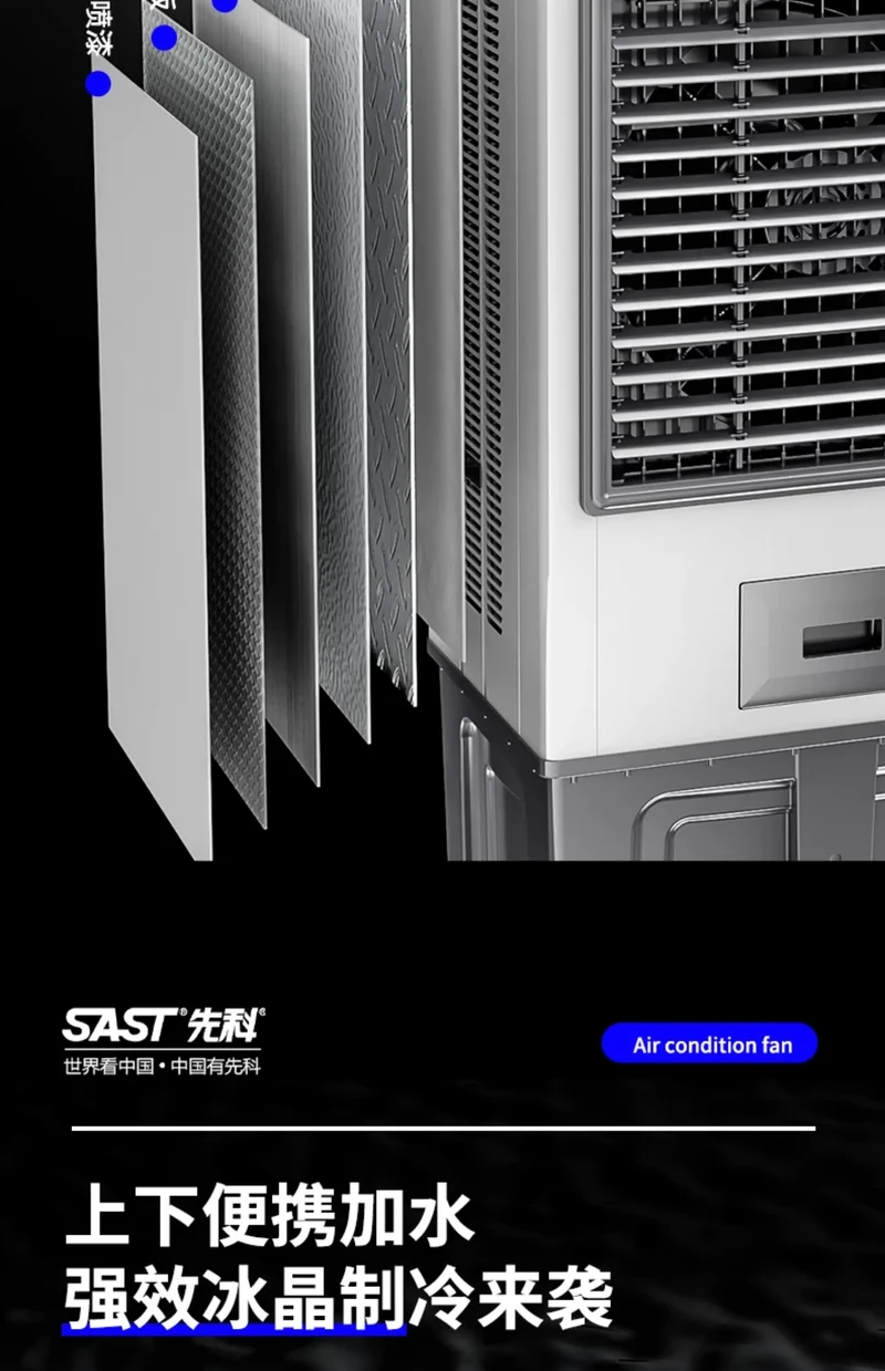 HXL Large Industrial Evaporative Air Cooler Water Cooled Air Conditioning Fan Electric Fan Household Water Filling