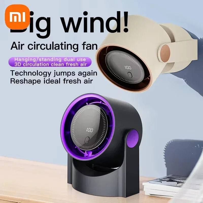 Xiaomi Smart Electric Fan 100 Level Bladeless Fan Portable Small Usb Charge Silent Desktop High-speed Circulating Cooling Fan