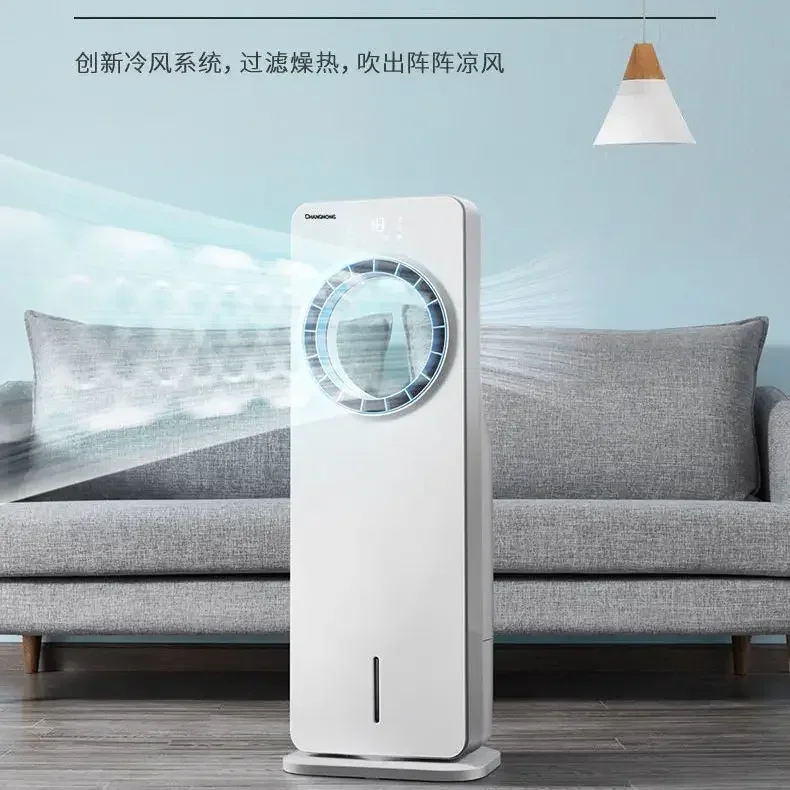 cooling fan, leafless air conditioning fan, refrigeration, ice and water, household dormitory air conditioning, fan, small air