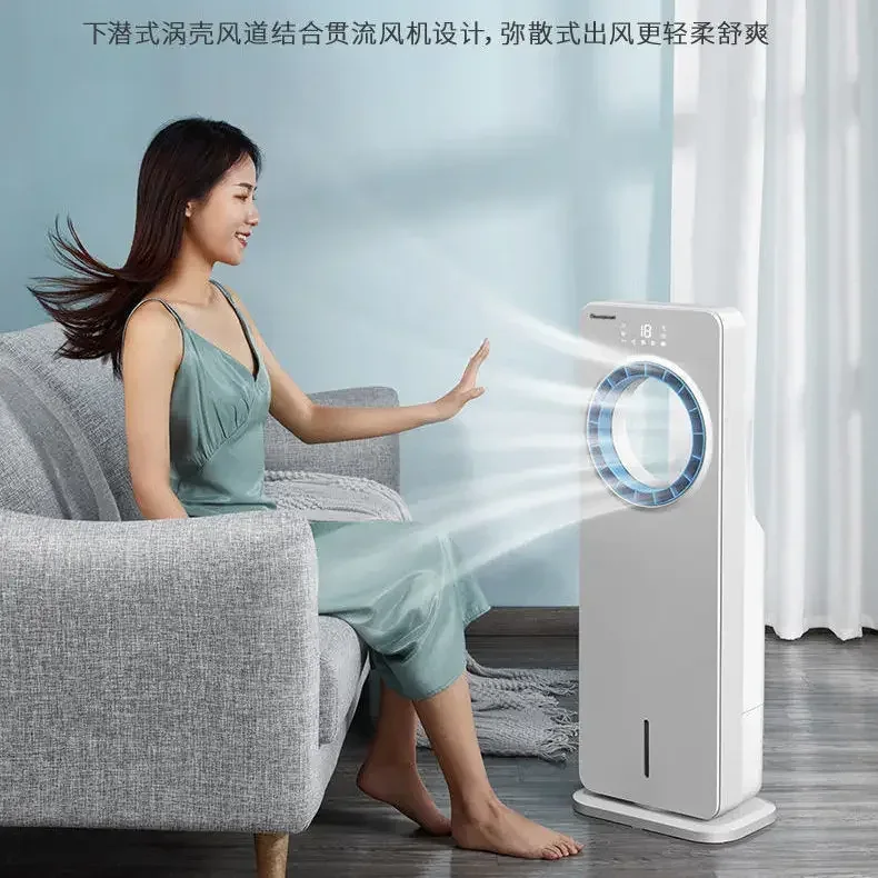 cooling fan, leafless air conditioning fan, refrigeration, ice and water, household dormitory air conditioning, fan, small air