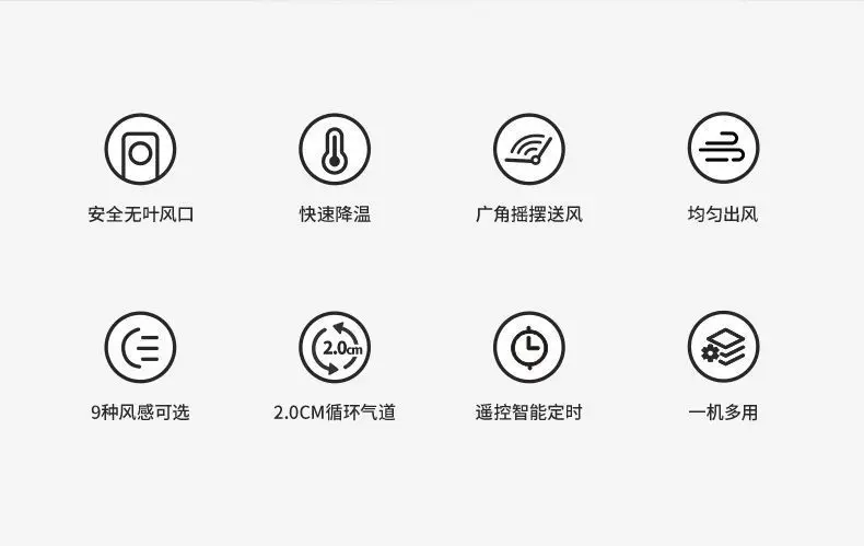 cooling fan, leafless air conditioning fan, refrigeration, ice and water, household dormitory air conditioning, fan, small air