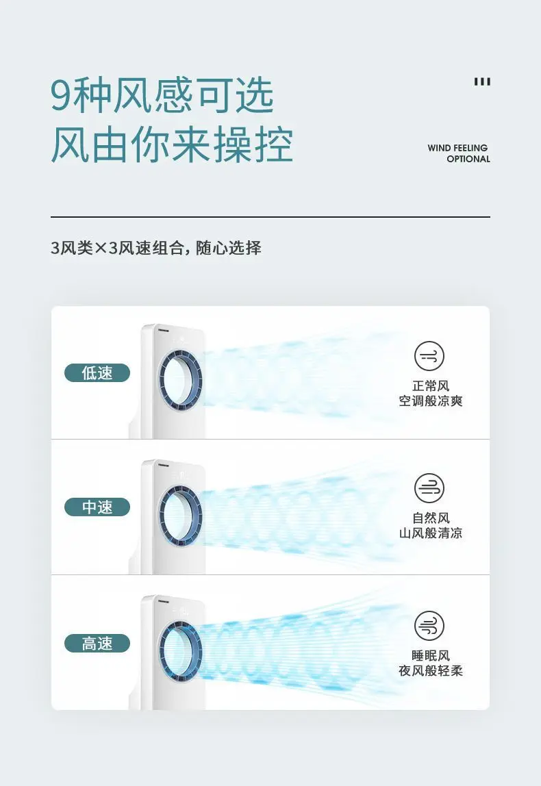 cooling fan, leafless air conditioning fan, refrigeration, ice and water, household dormitory air conditioning, fan, small air