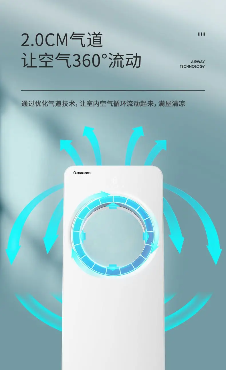 cooling fan, leafless air conditioning fan, refrigeration, ice and water, household dormitory air conditioning, fan, small air