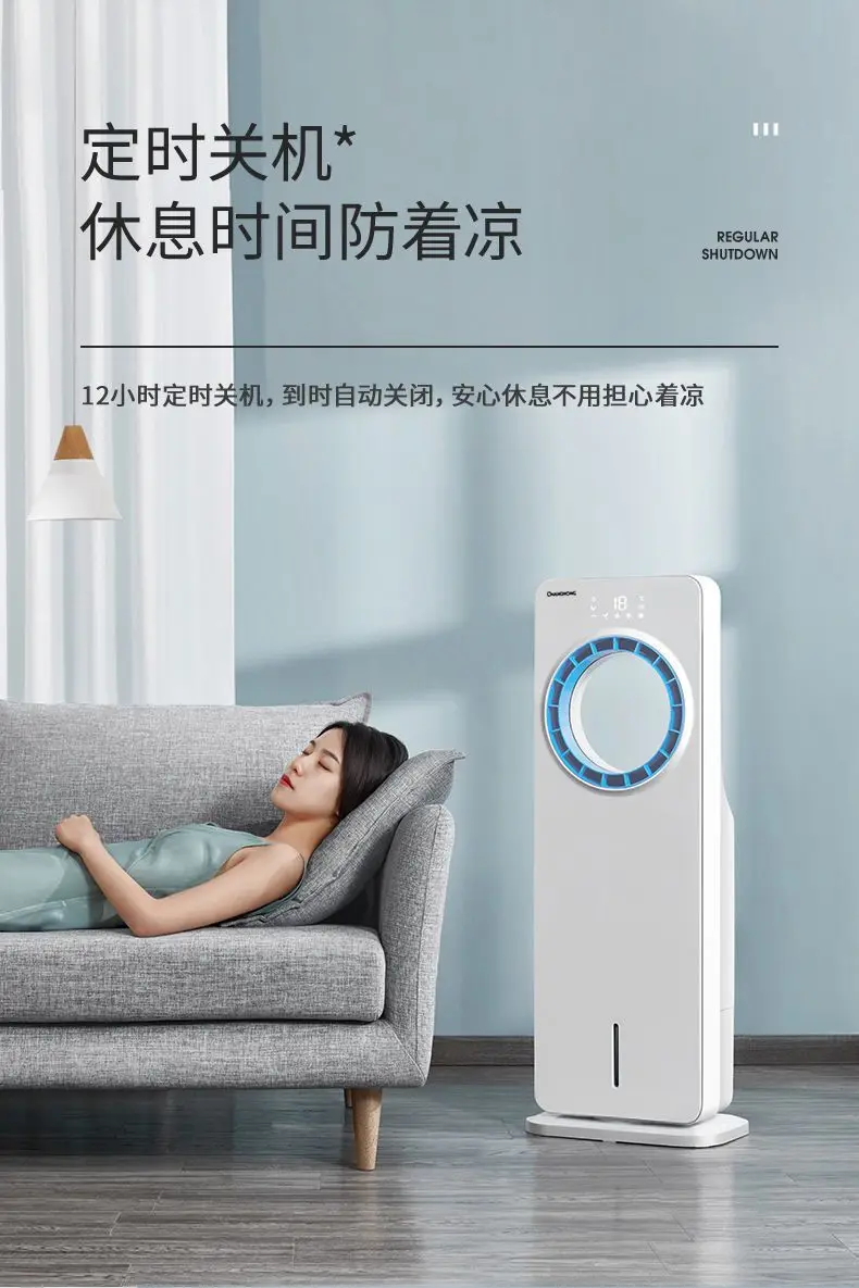 cooling fan, leafless air conditioning fan, refrigeration, ice and water, household dormitory air conditioning, fan, small air