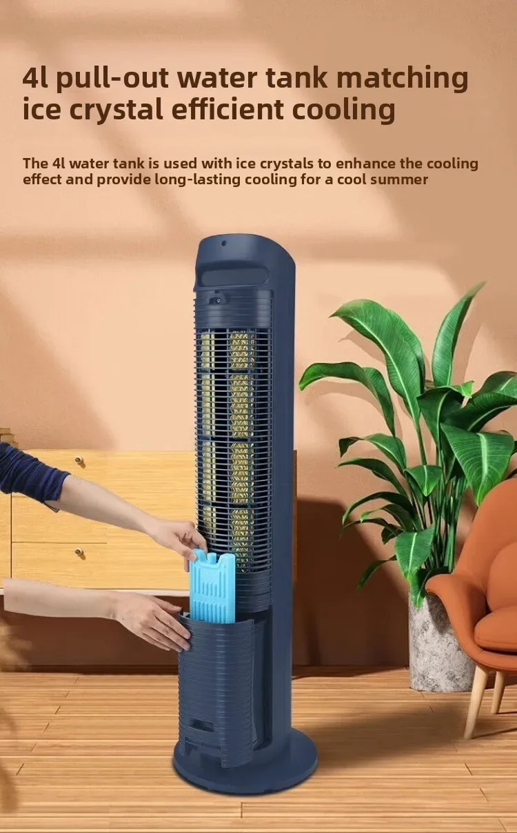220V Gree Air Cooler Portable Cooling Fan for Home Bedroom Office Energy Saving QDW