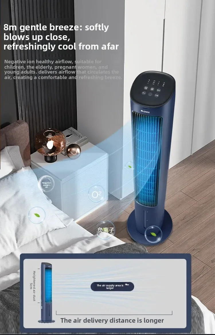 220V Gree Air Cooler Portable Cooling Fan for Home Bedroom Office Energy Saving QDW