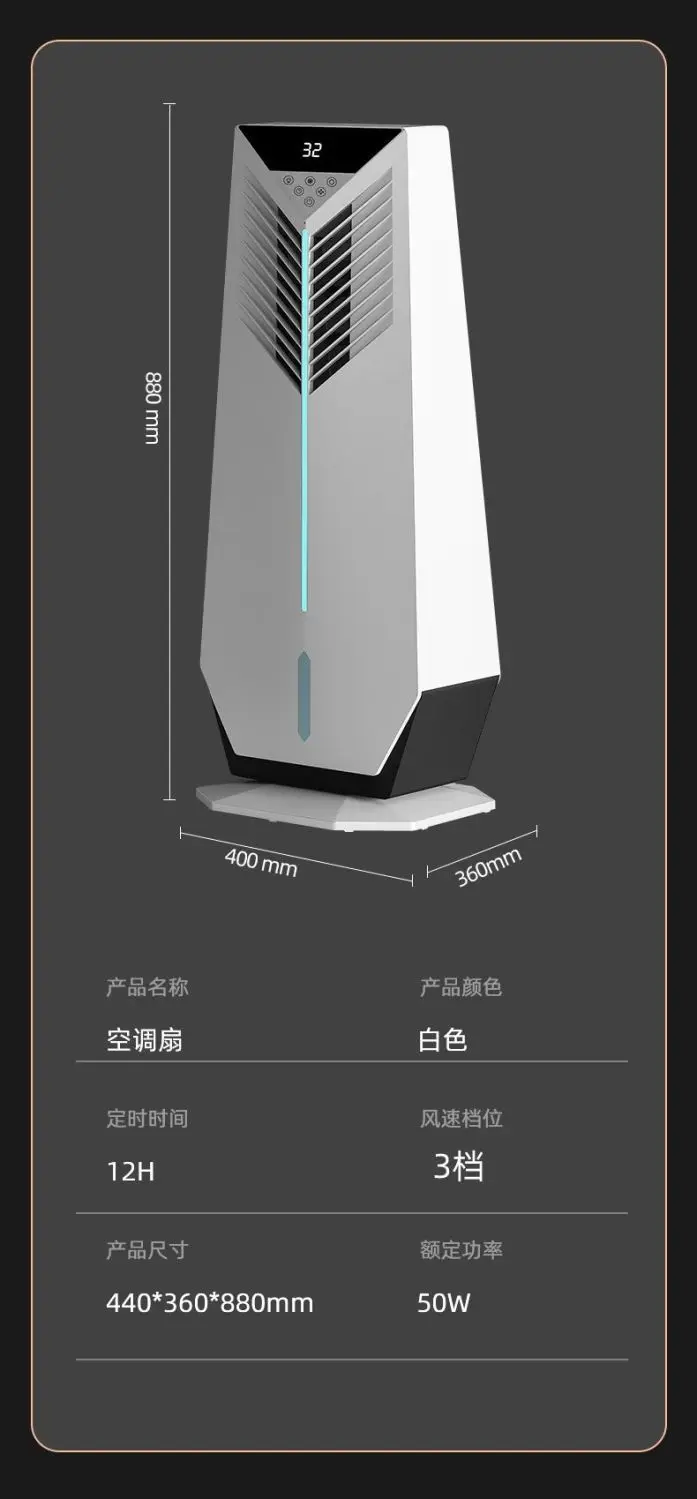 Cold air machine cooling fan household small floor-standing air conditioner mobile electric silent 2025 new water artifact
