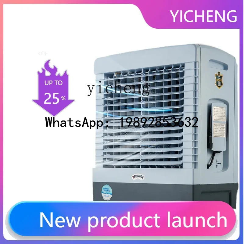 S3 Outdoor Air Cooler Solar Rechargeable Commercial Mobile Refrigeration Air Conditioner Fan