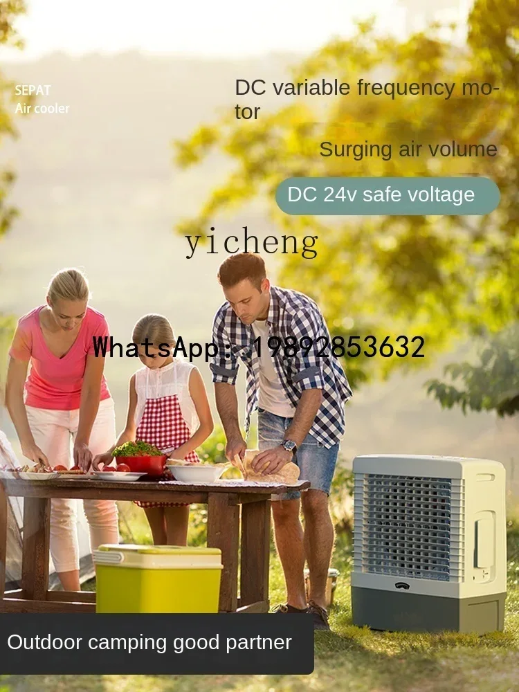 S3 Outdoor Air Cooler Solar Rechargeable Commercial Mobile Refrigeration Air Conditioner Fan