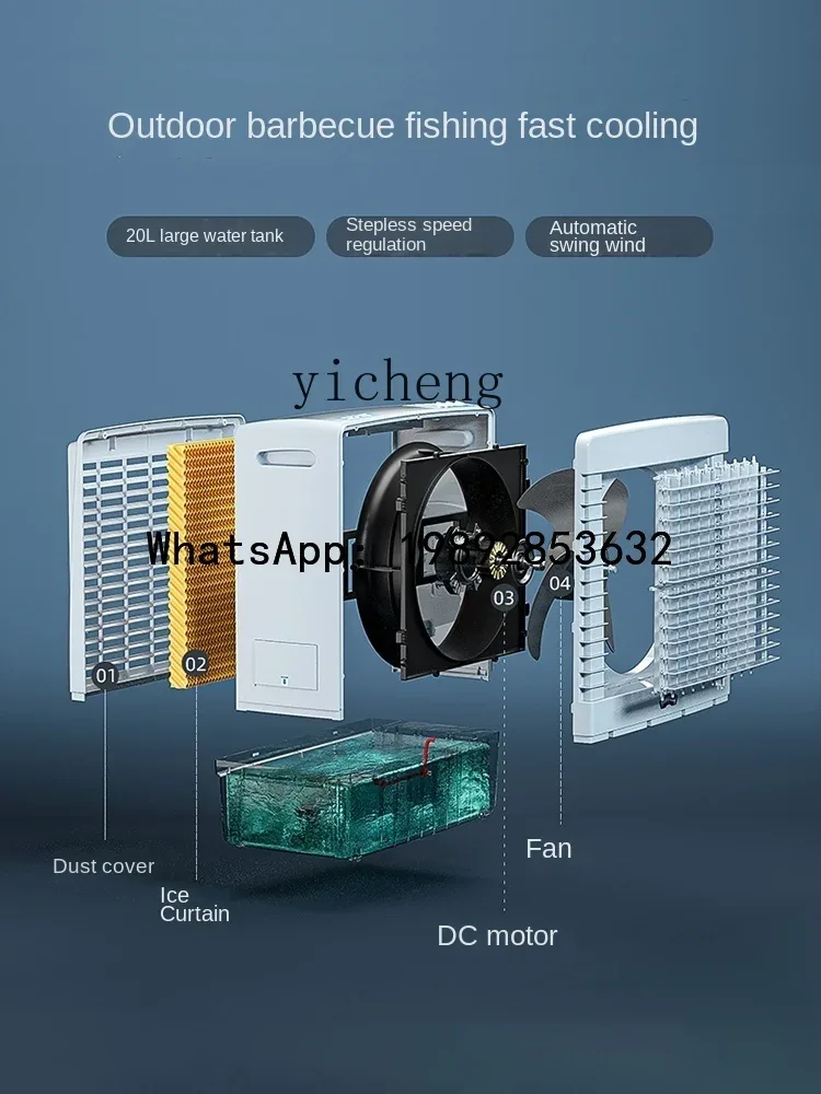 S3 Outdoor Air Cooler Solar Rechargeable Commercial Mobile Refrigeration Air Conditioner Fan