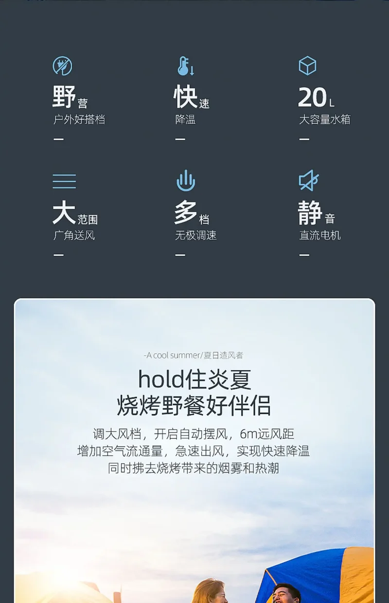 S3 Outdoor Air Cooler Solar Rechargeable Commercial Mobile Refrigeration Air Conditioner Fan