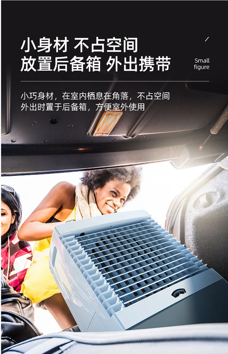 S3 Outdoor Air Cooler Solar Rechargeable Commercial Mobile Refrigeration Air Conditioner Fan