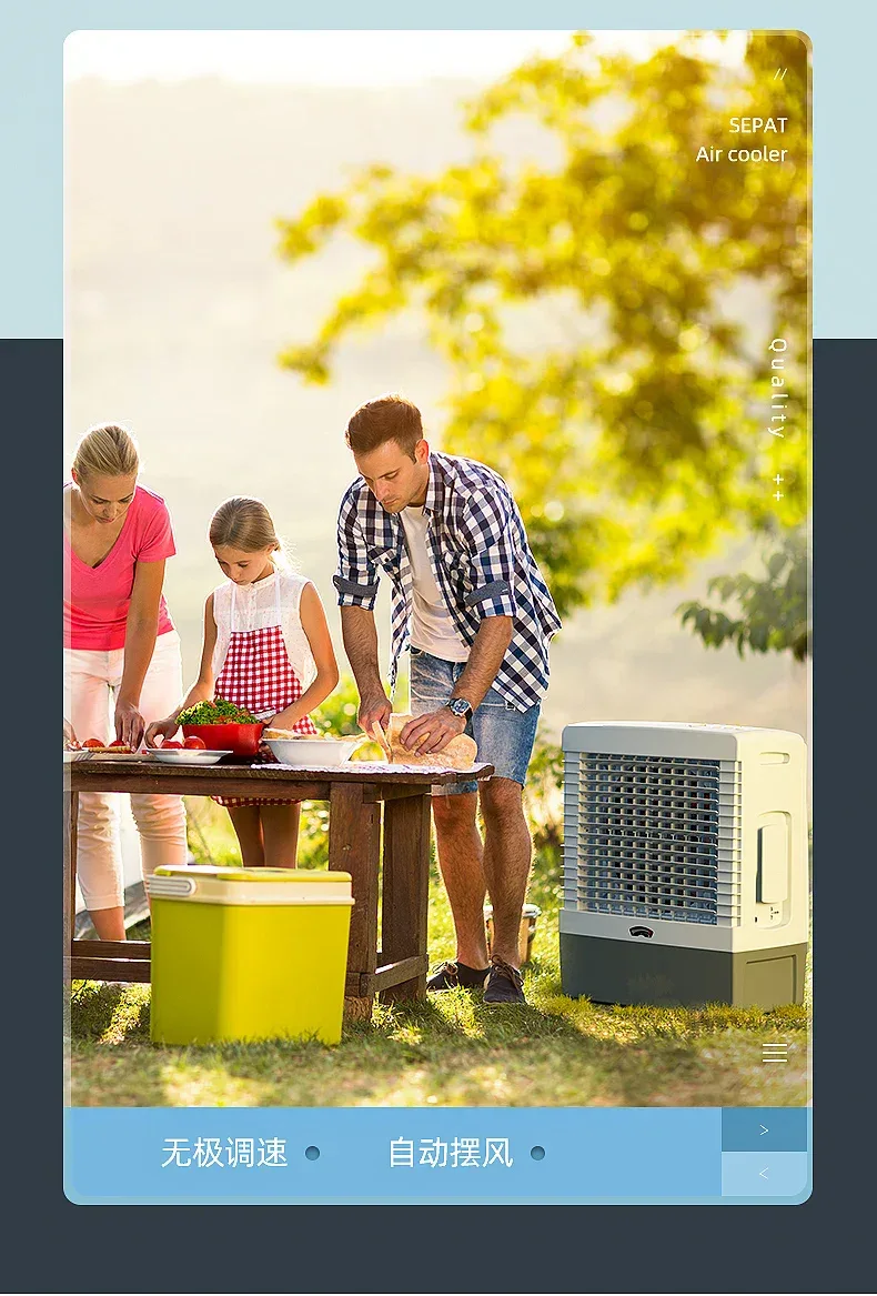 S3 Outdoor Air Cooler Solar Rechargeable Commercial Mobile Refrigeration Air Conditioner Fan