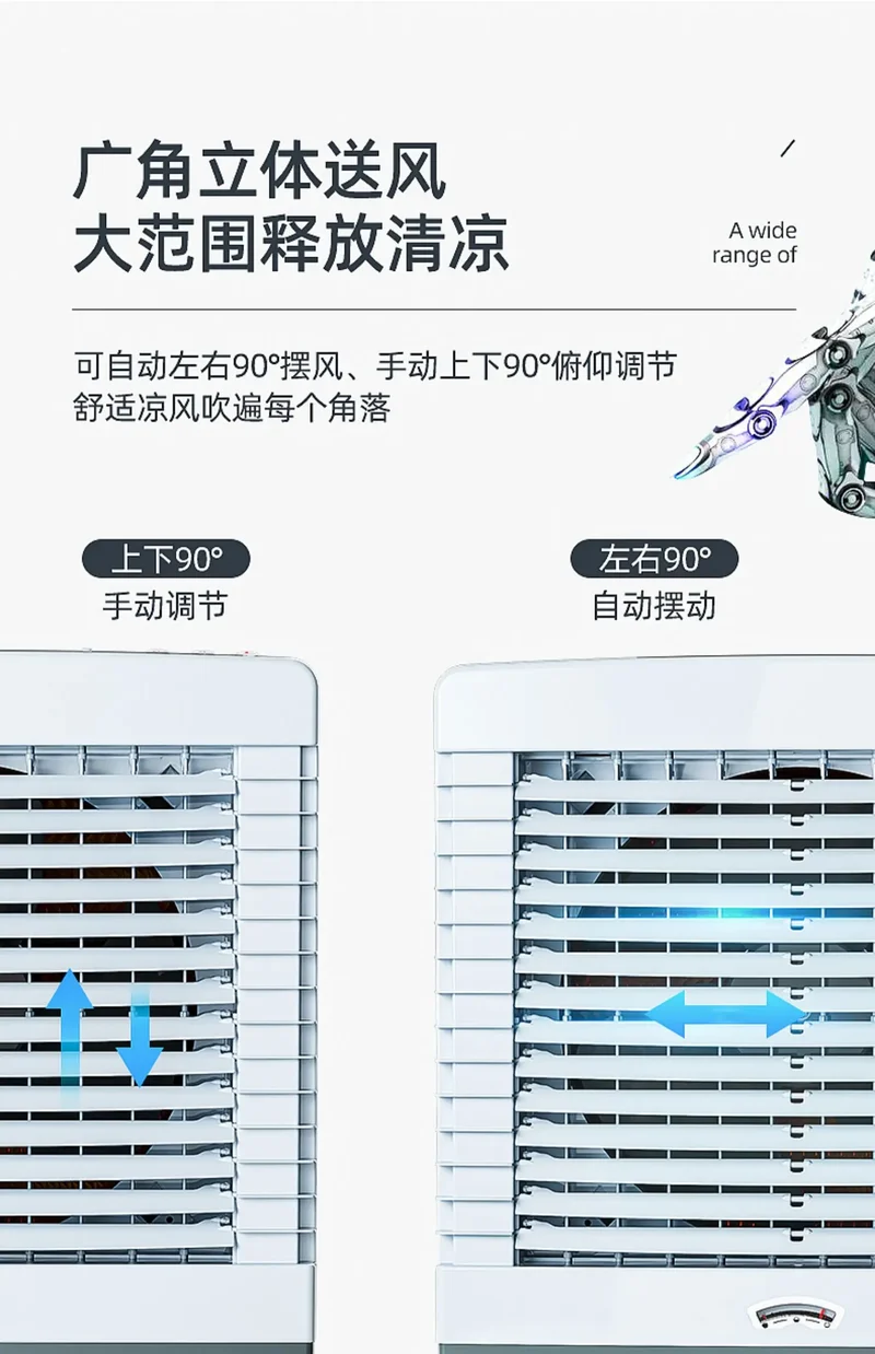 S3 Outdoor Air Cooler Solar Rechargeable Commercial Mobile Refrigeration Air Conditioner Fan