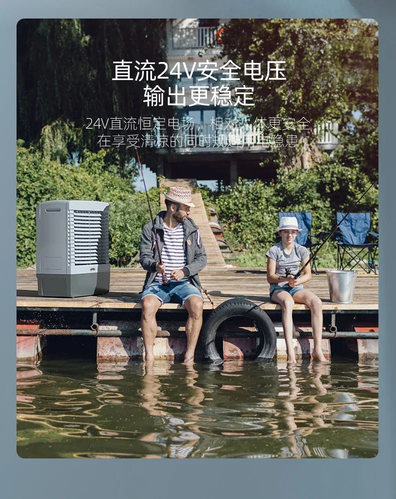 S3 Outdoor Air Cooler Solar Rechargeable Commercial Mobile Refrigeration Air Conditioner Fan