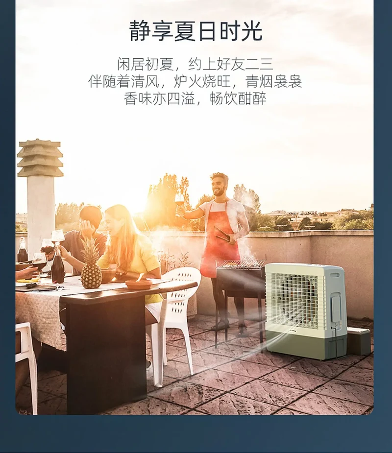 S3 Outdoor Air Cooler Solar Rechargeable Commercial Mobile Refrigeration Air Conditioner Fan