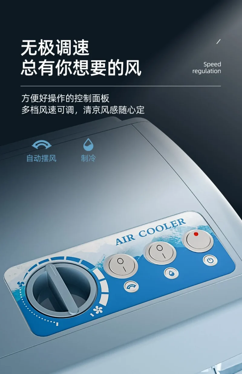 S3 Outdoor Air Cooler Solar Rechargeable Commercial Mobile Refrigeration Air Conditioner Fan