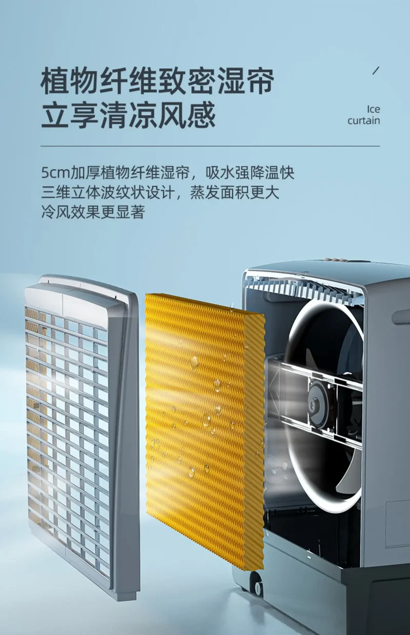 S3 Outdoor Air Cooler Solar Rechargeable Commercial Mobile Refrigeration Air Conditioner Fan