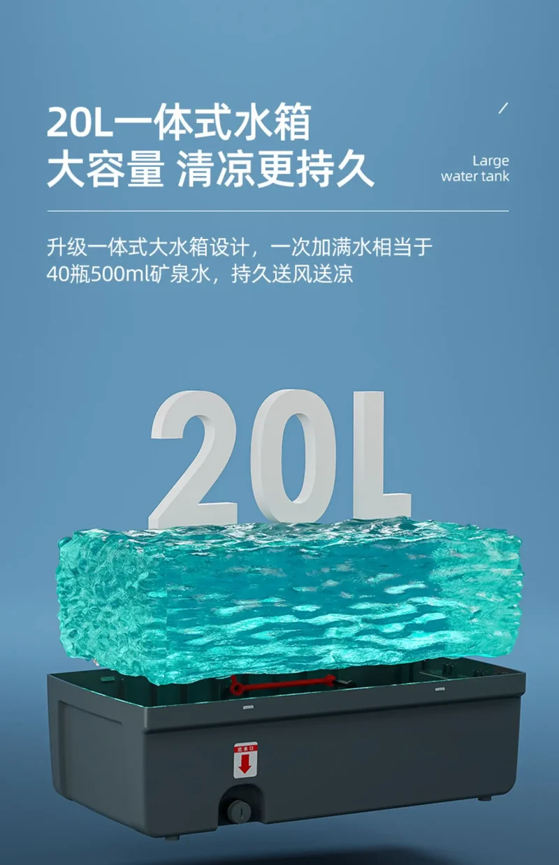 S3 Outdoor Air Cooler Solar Rechargeable Commercial Mobile Refrigeration Air Conditioner Fan