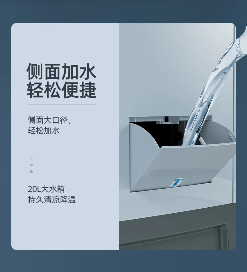 S3 Outdoor Air Cooler Solar Rechargeable Commercial Mobile Refrigeration Air Conditioner Fan