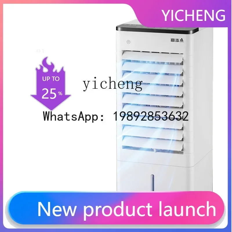 S1 Air Conditioner Fan Cooling Fan Mobile Small Air Conditioning Intelligent Voice Air Cooler