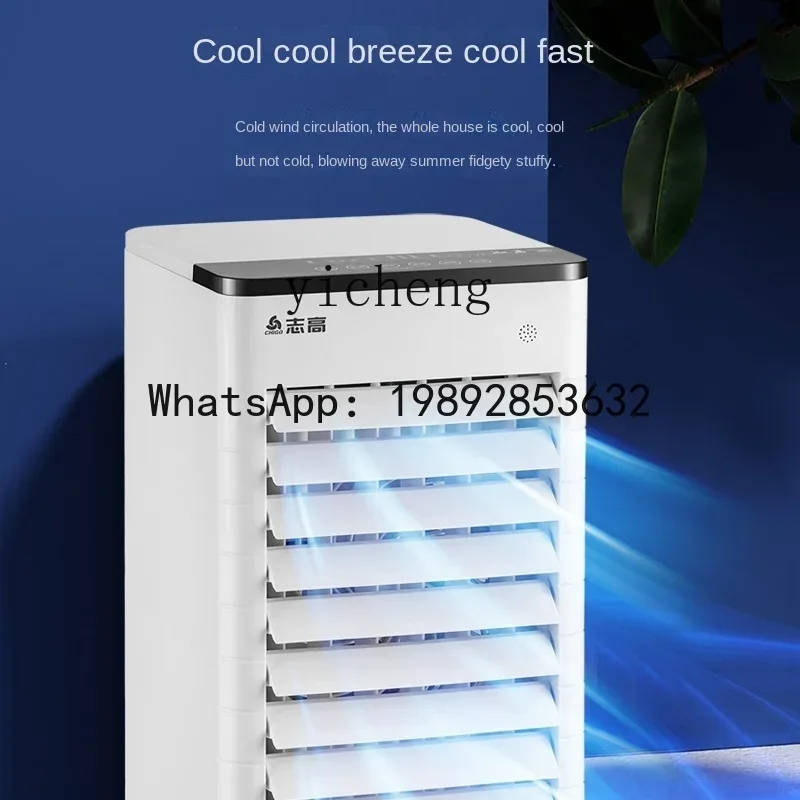 S1 Air Conditioner Fan Cooling Fan Mobile Small Air Conditioning Intelligent Voice Air Cooler
