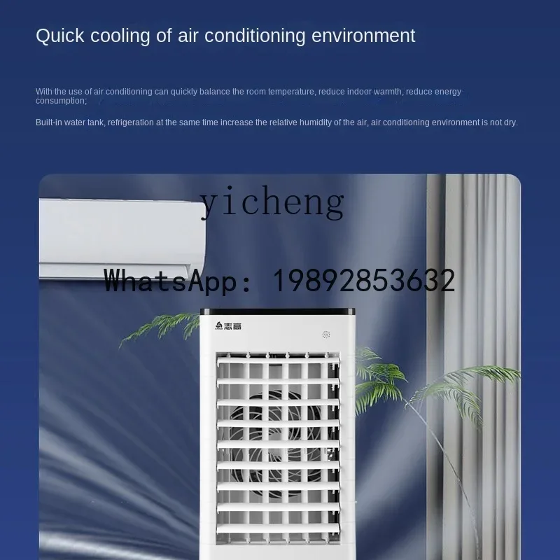 S1 Air Conditioner Fan Cooling Fan Mobile Small Air Conditioning Intelligent Voice Air Cooler