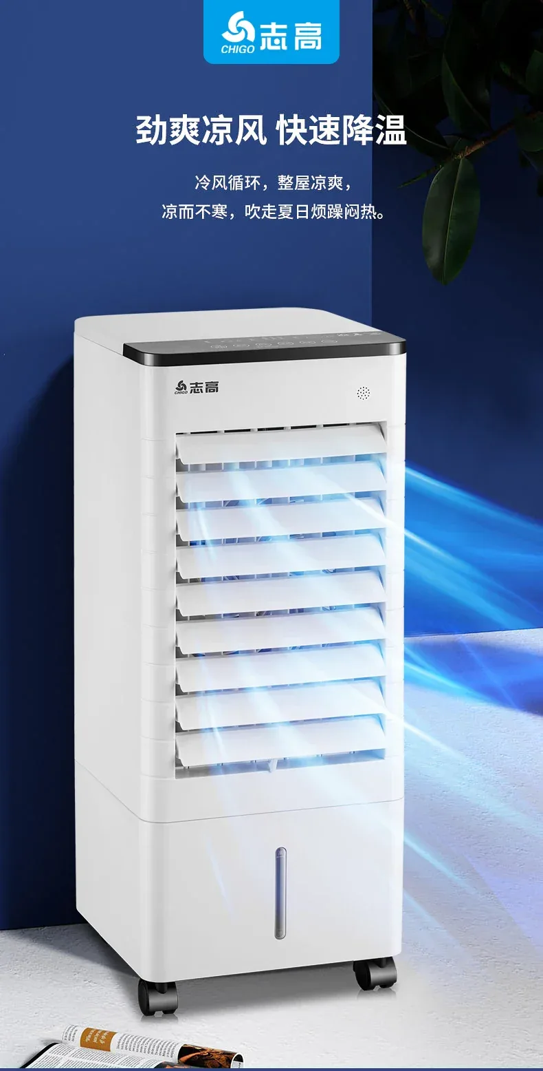 S1 Air Conditioner Fan Cooling Fan Mobile Small Air Conditioning Intelligent Voice Air Cooler