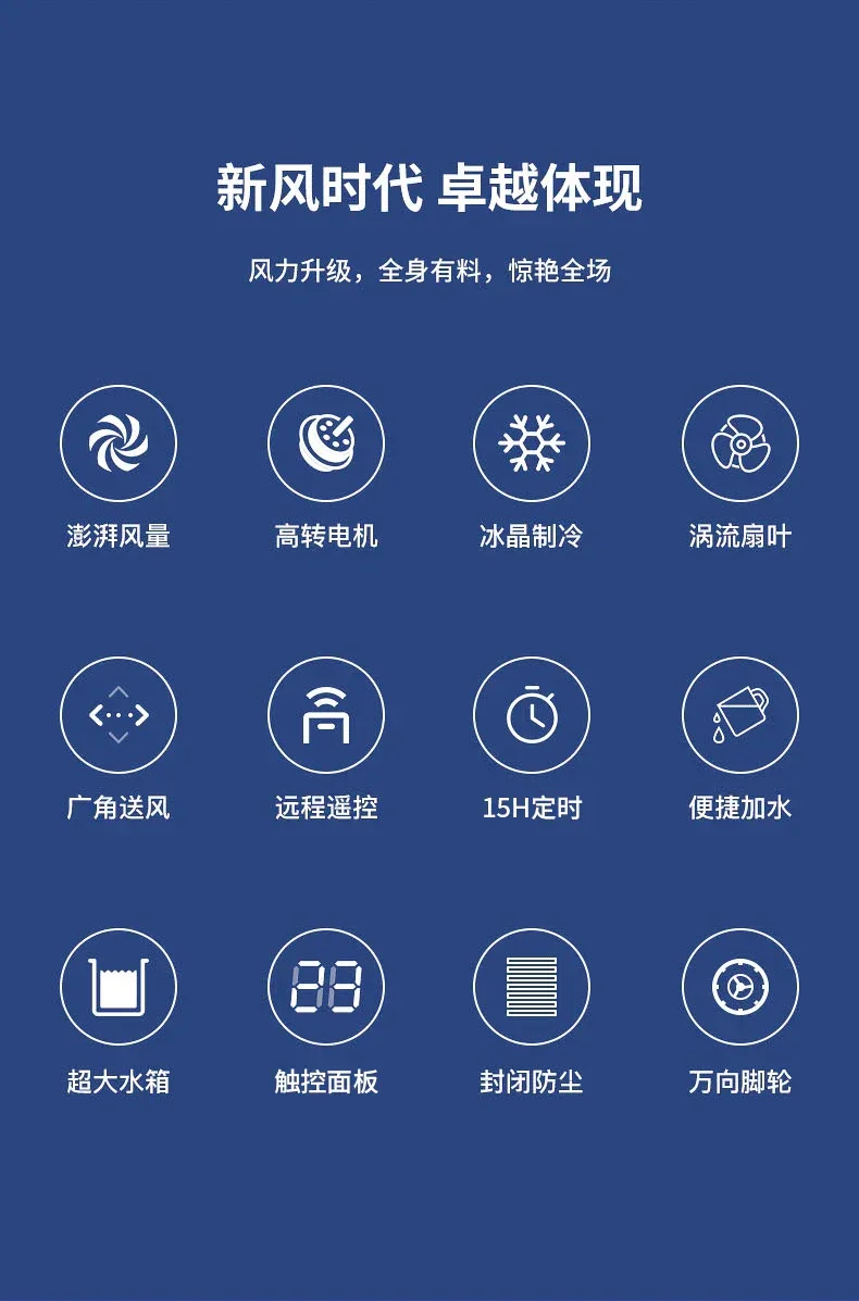 S1 Air Conditioner Fan Cooling Fan Mobile Small Air Conditioning Intelligent Voice Air Cooler