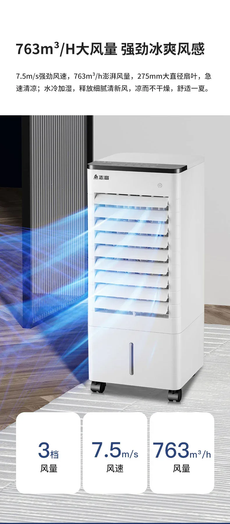 S1 Air Conditioner Fan Cooling Fan Mobile Small Air Conditioning Intelligent Voice Air Cooler